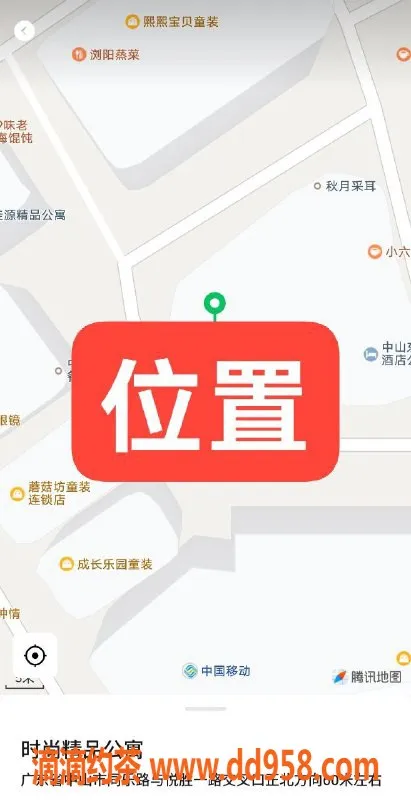 中山楼凤资源信息,东升快餐350元，洗吹做450元服务