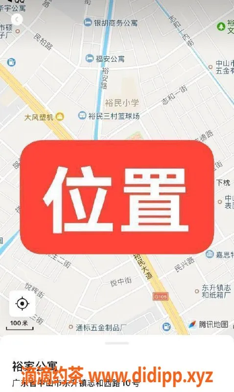 中山楼凤-东升快餐服务，400元体验魅力尽在其中