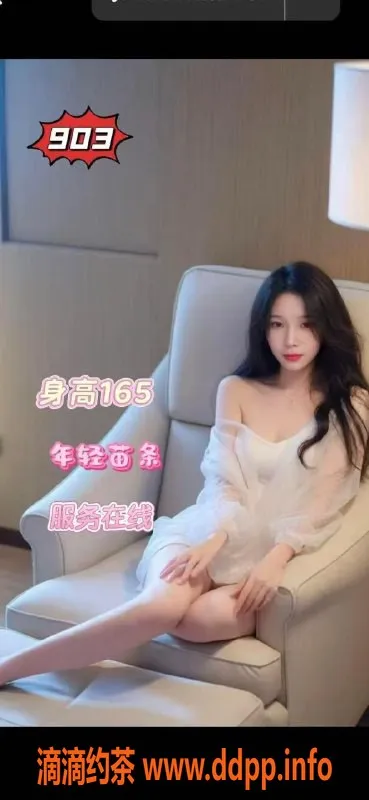 广州spa会所-佛山乐享酒店丝足SPA，399元80分钟放松体验