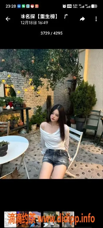 广州楼凤-广州暖暖，800水费嫩妹预约可享舌吻与69服务