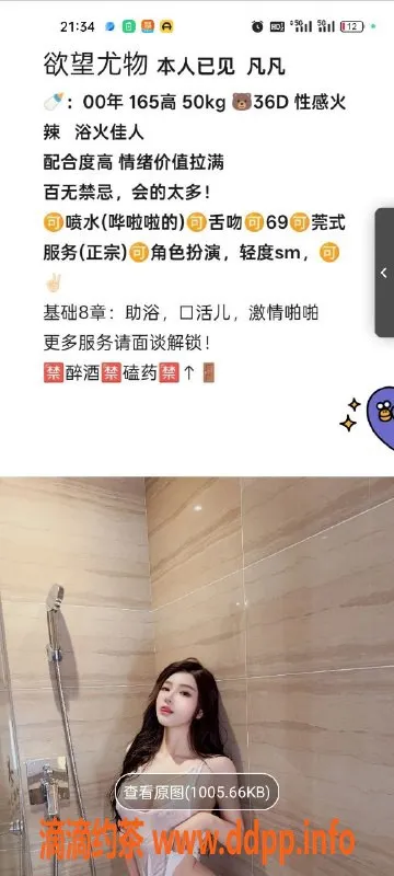 天津楼凤-南开奥城20号楼，性感小姐等你来约