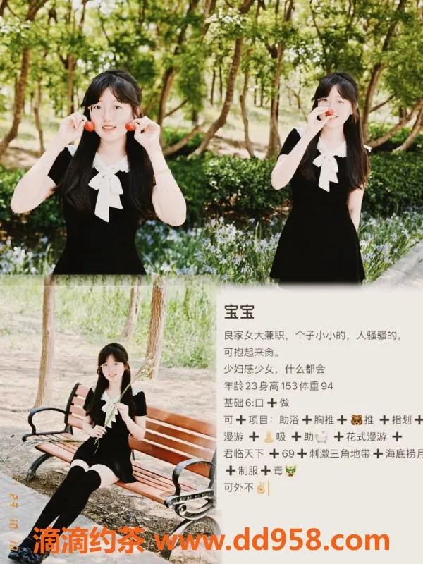 天津楼凤资源信息,武清婷婷新下海，温柔教你体验魅力