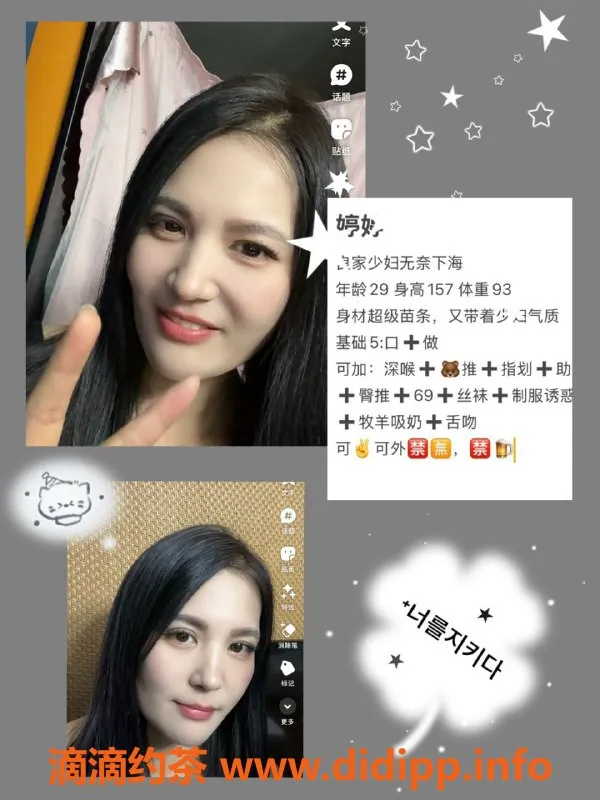 天津楼凤-武清婷婷新下海，温柔教你体验魅力