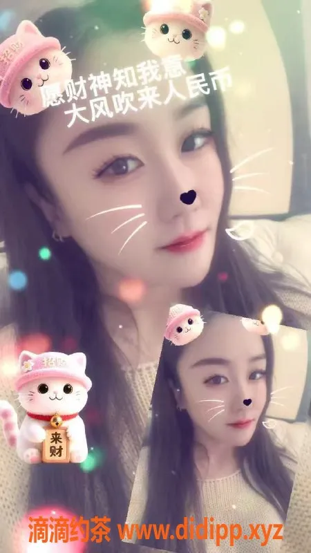 天津楼凤-西青张家窝夜间轻奢体验，仅需1300元