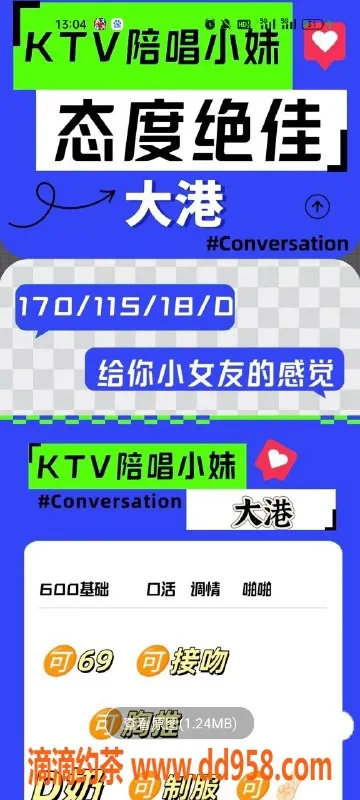 天津楼凤-塘沽久安里小豆，超赞纯素人服务