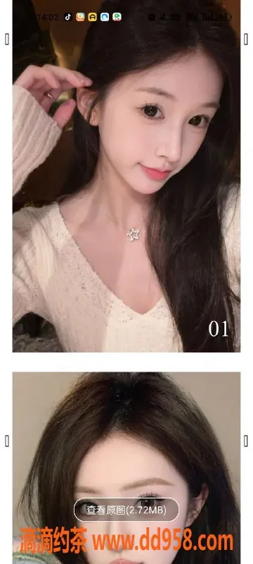 天津楼凤-天津牛哥限时优惠服务，今日专享