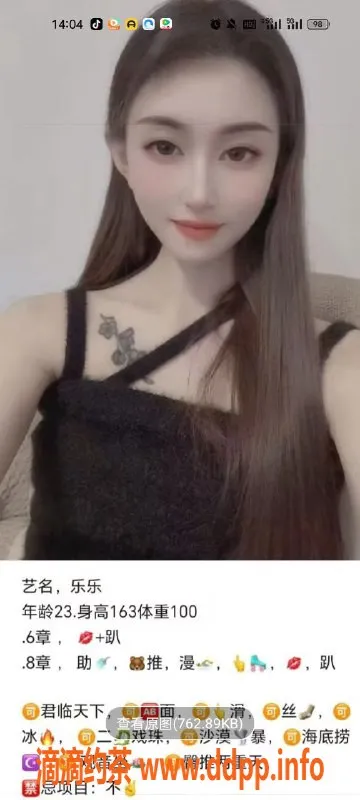 天津楼凤-天津牛哥限时优惠服务，今日专享