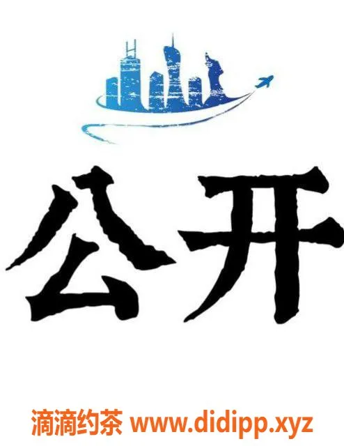 广州楼凤-天河依依，400起，少妇美颜，专业服务