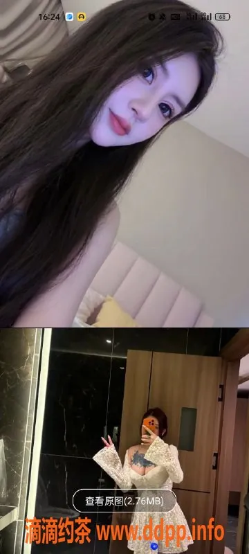 天津楼凤-河北瑞海大厦年轻美女，双飞包夜6起