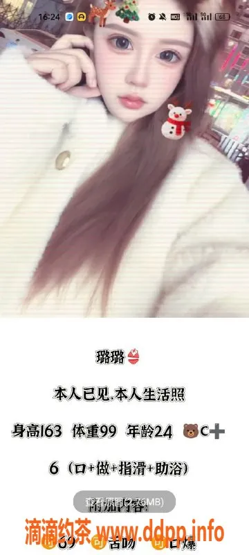 天津楼凤-河北瑞海大厦年轻美女，双飞包夜6起