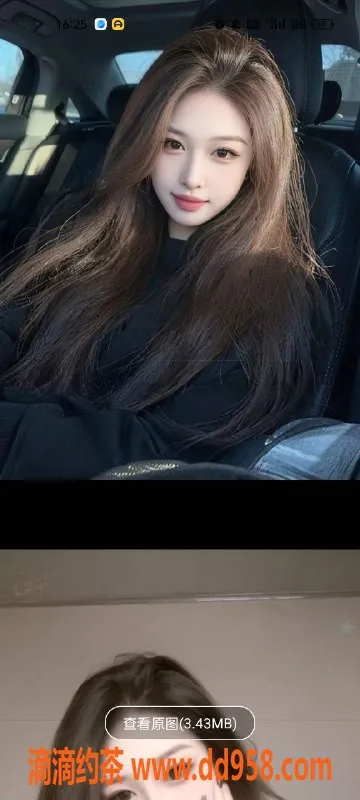 天津楼凤-河北瑞海大厦年轻美女，双飞包夜6起