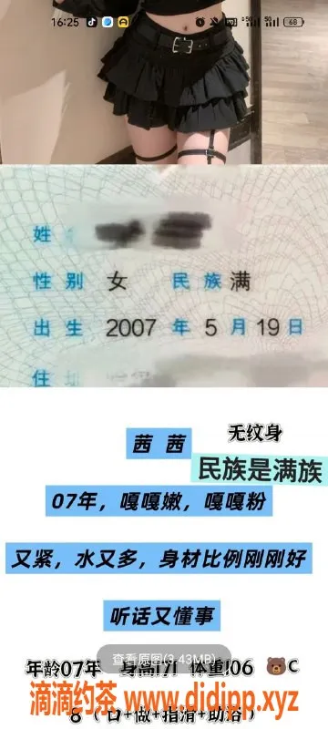 天津楼凤-河北瑞海大厦年轻美女，双飞包夜6起