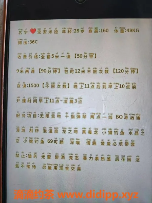 深圳楼凤-宝安米娅，500元私密服务，热情专业