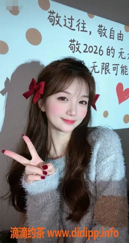 深圳楼凤-南山御姐柚子，800元私密服务，热情如火