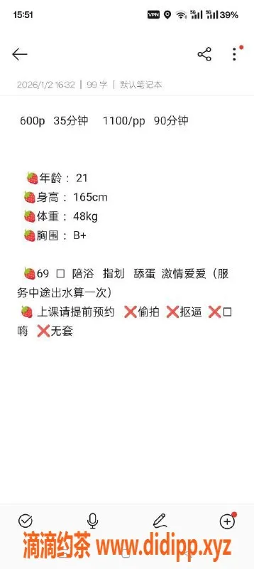 湛江楼凤-琳琳，优雅气质小姐，身材火辣，价格亲民