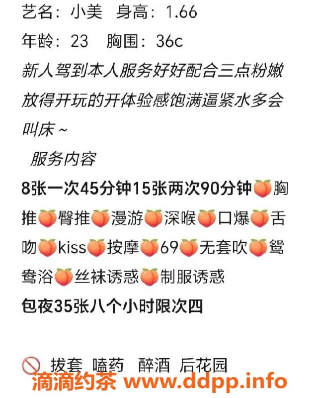 沈阳楼凤资源信息,浑南区小美，温柔可人，服务热情