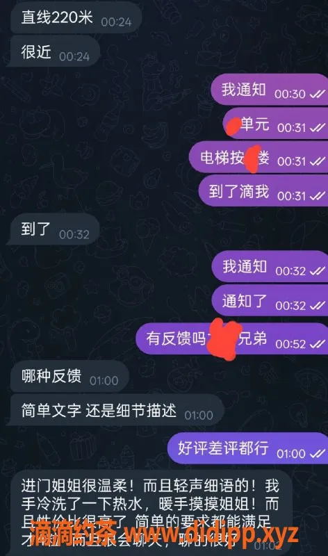 烟台楼凤资源信息,龙口西海岸婷婷，优质服务等你来体验