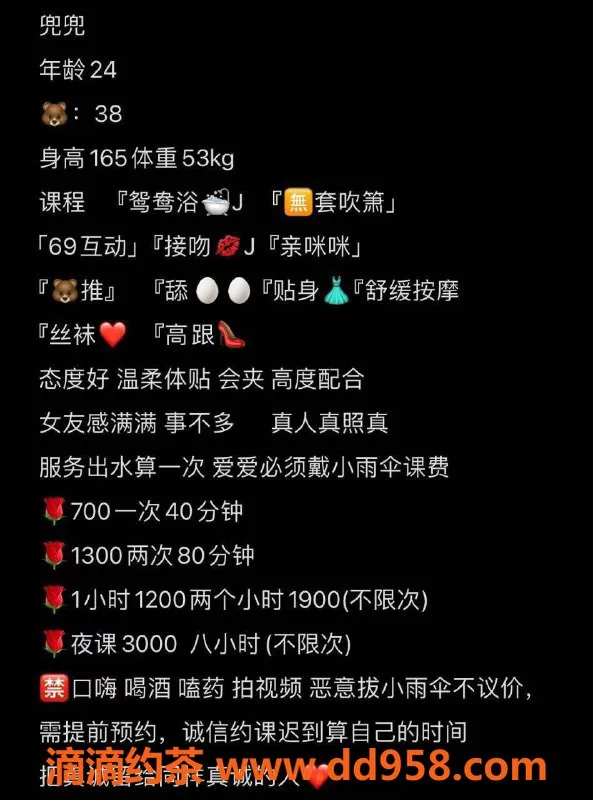 广州楼凤-广州越秀兜兜，699元尽享大胸御姐服务