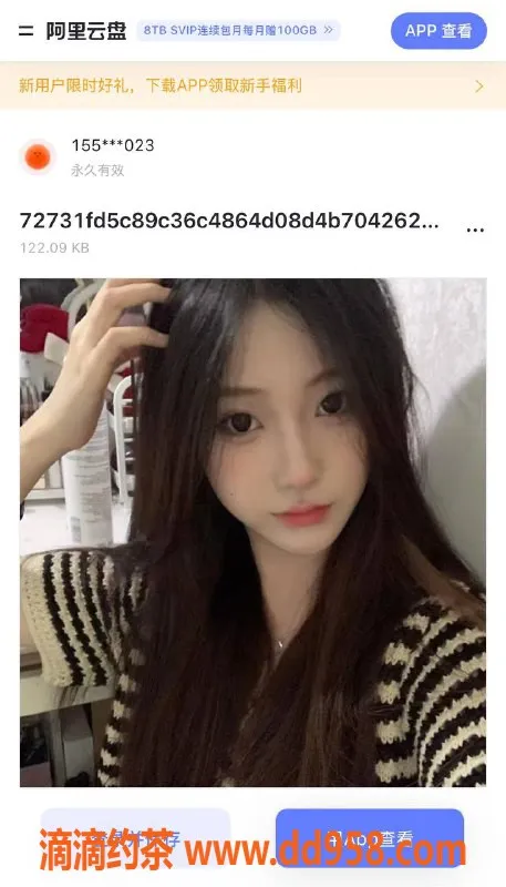 青岛楼凤-市北梨花07年学生兼职，服务好价格优