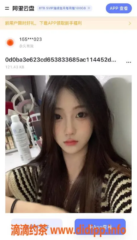 青岛楼凤-市北梨花07年学生兼职，服务好价格优