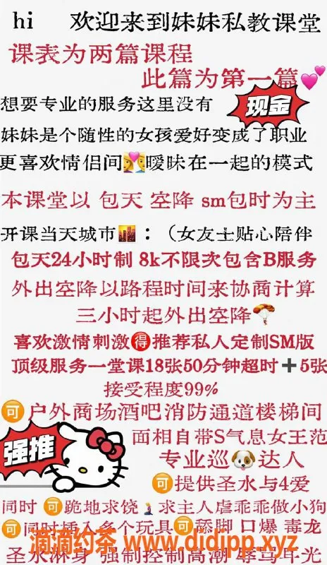 沈阳楼凤-哈尔滨妹妹睡不醒，1200元服务超棒！
