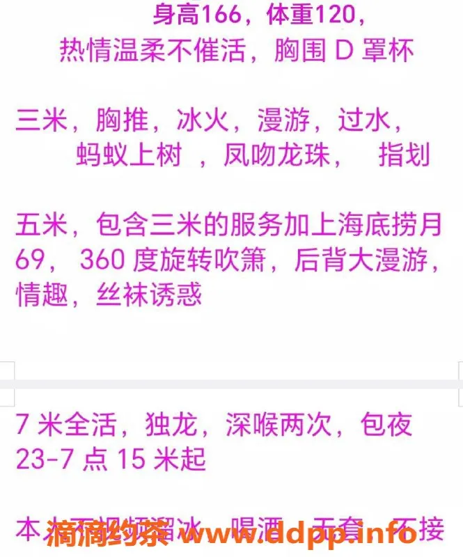 沈阳楼凤-沙河口区软软，300元畅享服务体验