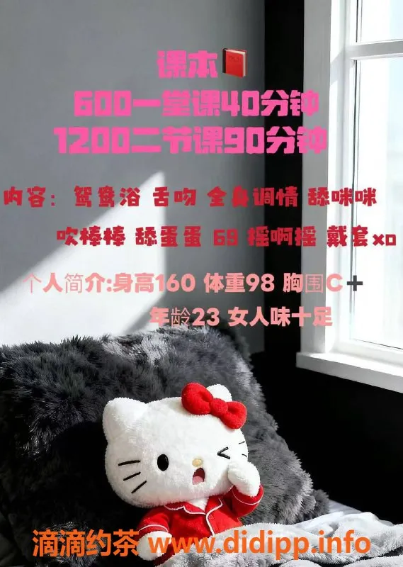 深圳楼凤-龙岗雯雯160cm C罩杯，600元特惠服务