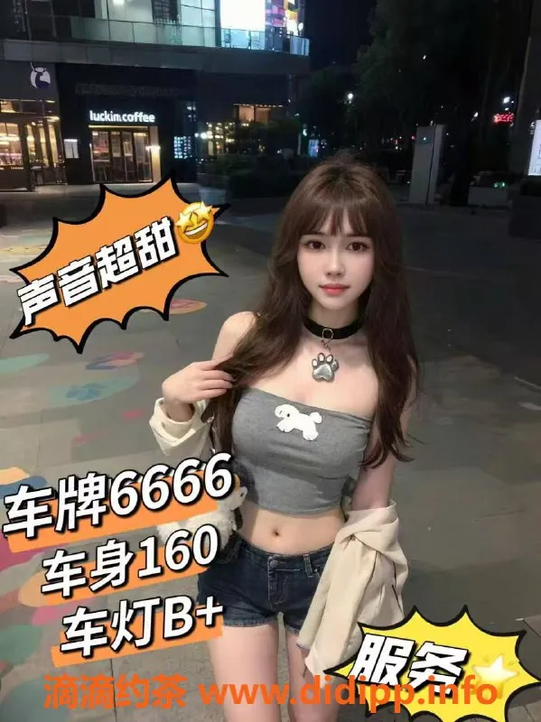 广州spa会所-天河猎德尚东会所，女友式服务仅需548元