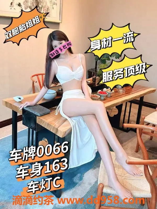 广州spa会所资源信息,天河猎德尚东会所，女友式服务仅需548元