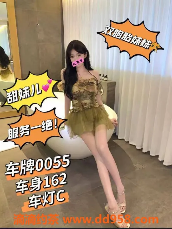 广州spa会所-天河猎德尚东会所，女友式服务仅需548元