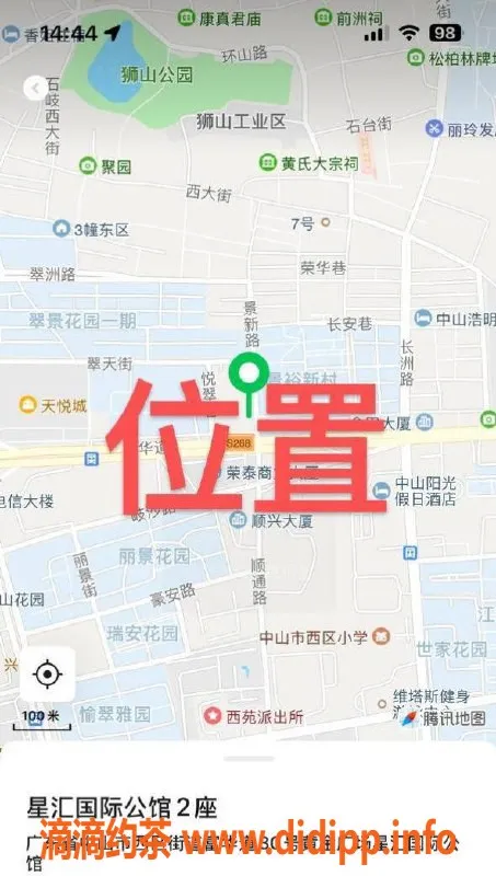 中山楼凤-西区精彩快餐300，洗吹做400体验