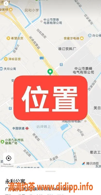 中山楼凤-东凤双人服务，300元快餐，体验不一样的快感！