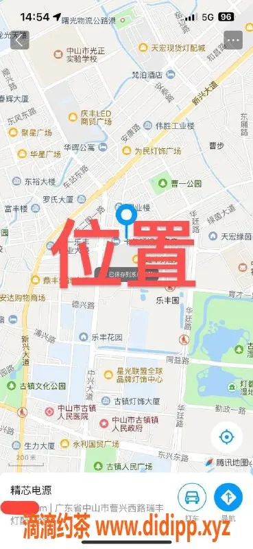 中山楼凤-古镇快餐350元，洗吹做450元优质服务