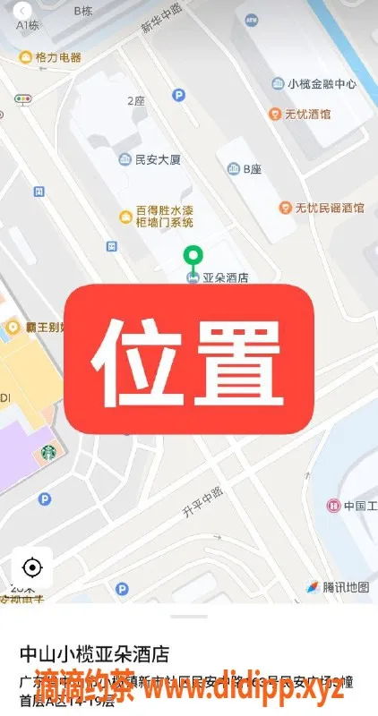 中山楼凤资源信息,小榄性感艺人，300元快餐服务等你来体验