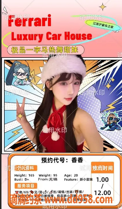 无锡楼凤-梁溪区香香，165大胸D奶，陪浴服务超好！