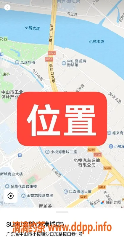 中山楼凤-小榄地区豪华服务，洗吹做仅450元