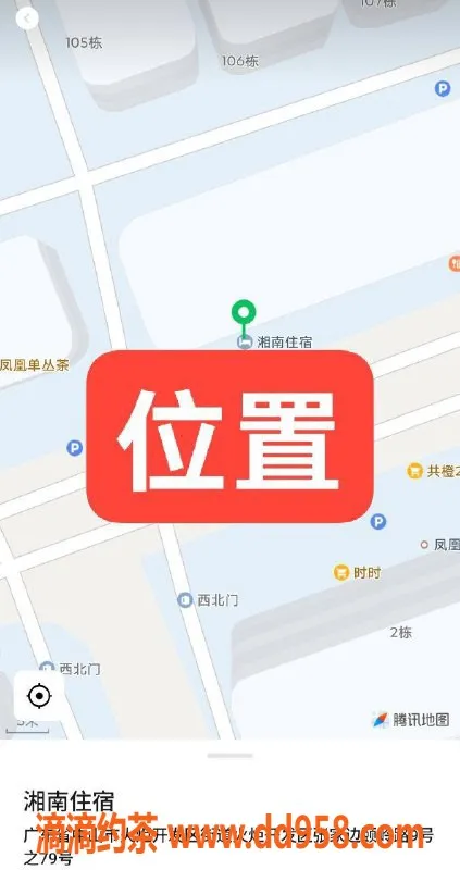 中山楼凤资源信息,火炬区域优质快餐服务，价格合理