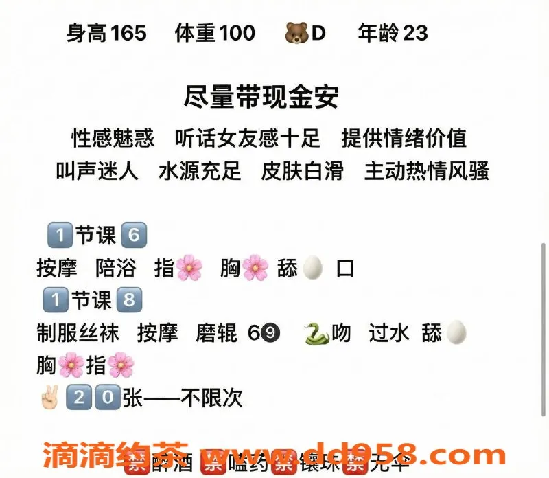 兰州楼凤-七里河小米粒老师，独特服务等你来体验！