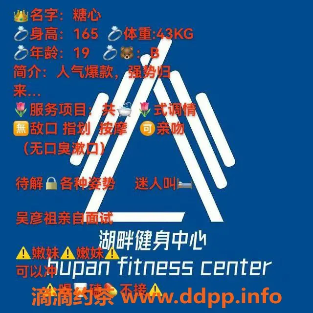 兰州楼凤资源信息,七里河糖心，耐心优质服务，价格实惠