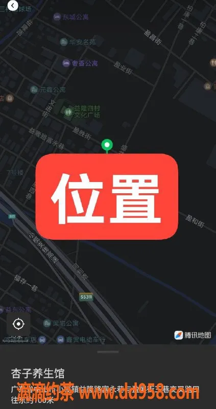 中山楼凤-东升区域快餐服务，价格实惠体验好