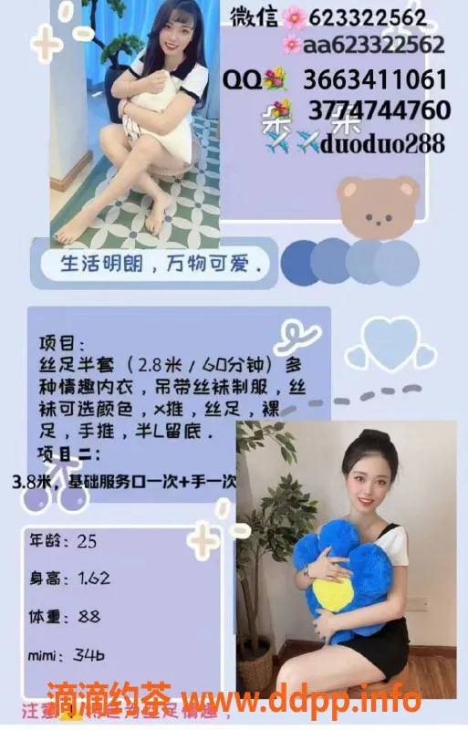 成都spa会所-宽窄巷子御姐车朵朵，280元起