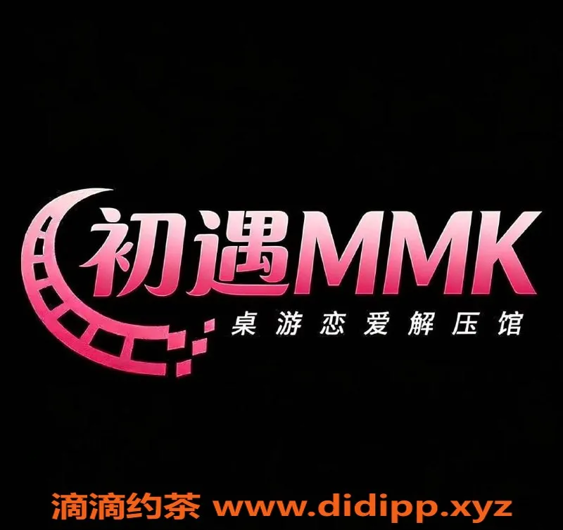 广州女仆店资源信息,广州天河女仆MMK，60分钟仅468起