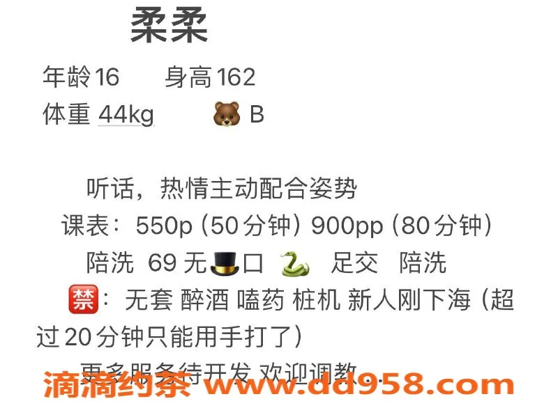 成都楼凤-成华区18岁雨柔，162cm，106斤，童颜巨乳