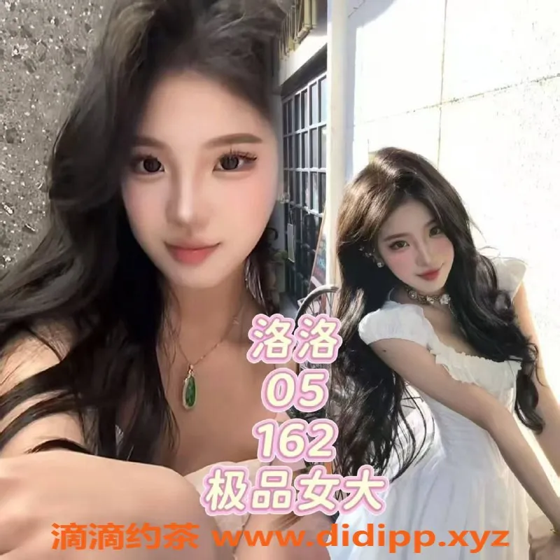 广州楼凤-天河甜景剧本杀体验，799元独特服务