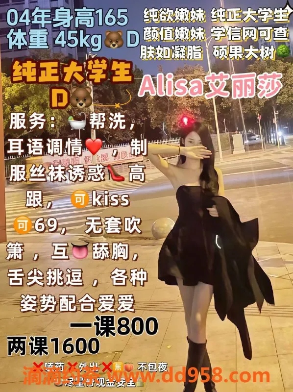 广州楼凤-天河艾丽莎，8P嫩妹大胸鸳鸯浴体验