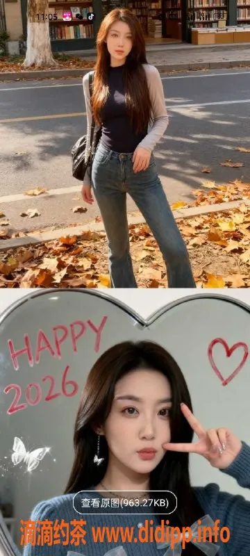 天津楼凤-塘沽中惠熙园小竹可可珍妮服务推荐