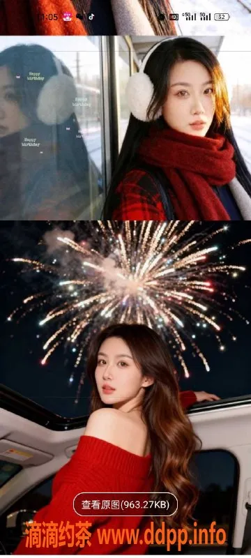 天津楼凤资源信息,塘沽中惠熙园小竹可可珍妮服务推荐