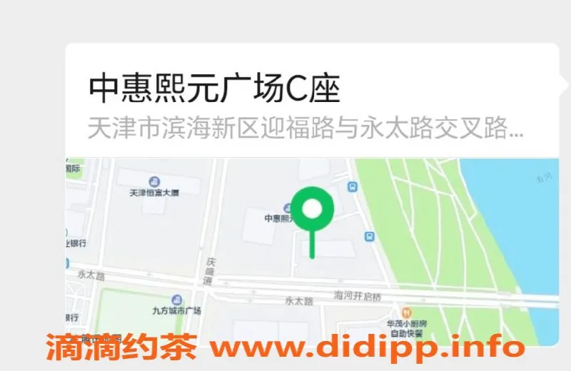 天津楼凤-塘沽中惠熙园小竹可可珍妮服务推荐