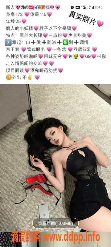 天津楼凤-西青姚村文博园高颜值服务，尽享优质体验