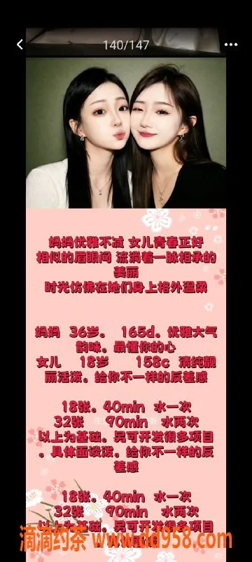 天津楼凤-和平中心公寓双向机器人服务体验